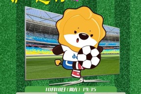 米乐m6app-苏宁客场迎击申花，主场球迷士气高昂冲刺的简单介绍