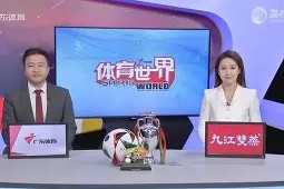 米乐m6下载-意外惊喜！捷克队成功逆转克罗地亚晋级