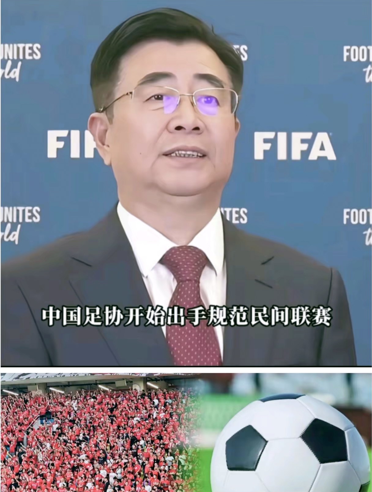 国内足球最新政策发布，影响深远(国内足球最新政策发布,影响深远的比赛)